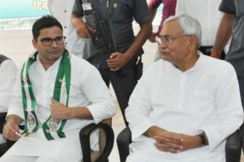 Prashant Kishore surrounds Nitish