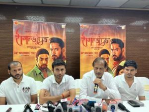 'Ramrajya' film raising voice against separatism