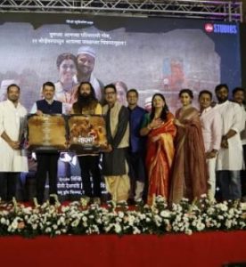 Trailer of Marathi film 'Godavari' released