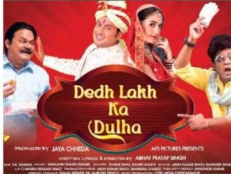 'De Dedh Lakh Ka Dulha' to release nationwide on December 30