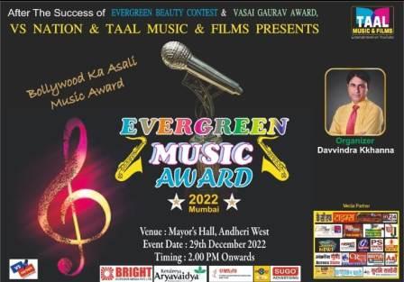 Evergreen Music Awards ceremony 2022 to be held on 29th December..!