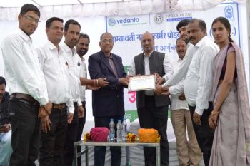 Hindustan Zinc inaugurated the Agricultural Service Center