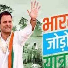 Rahul's journey in Rajasthan left from Dara in Kota district on the third day