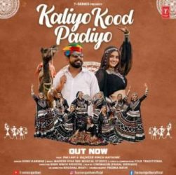 T-Series releases Sonu Kanwar's scintillating traditional track 'Kalio Kood Padiyo'