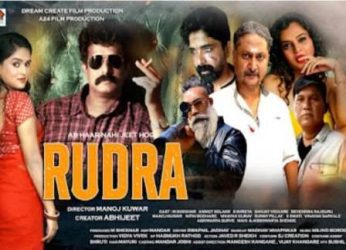 Trailer of feature film 'Rudra - The Power' shot in just 4 days released