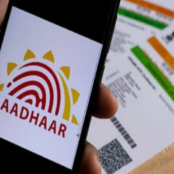 UIDAI's appeal Get the documents updated in the Aadhaar card issued 10 years ago