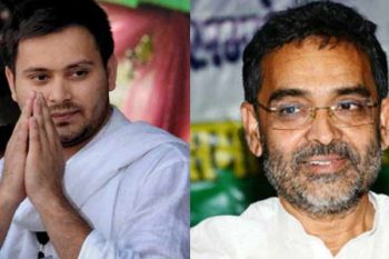 Bihar JDU gave advice to Tejashwi regarding the statements of former Agriculture Minister