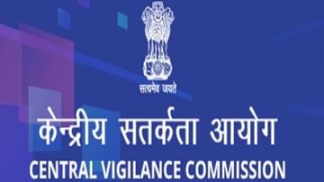Do not appoint retired officers as investigation officers in corruption cases Central Vigilance Commission