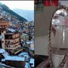 Joshimath landslide Cracks in the legendary Shankaracharya Math