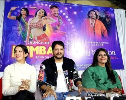 Manav Sohal's film 'Main Raj Kapoor Ho Gaya' to release on February 17
