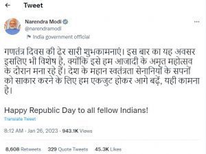 PM greets citizens on the occasion of Republic Day