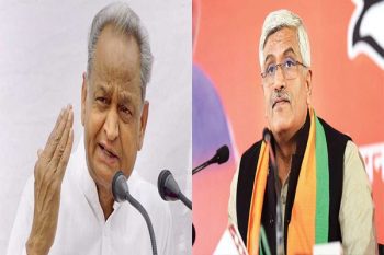 Gajendra Singh Shekhawat's crime in Sanjeevani scam has been proved in SOG investigation- Ashok Gehlot