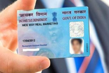 PAN card will be considered as identity card, Finance Minister Nirmala Sitharaman made a big announcement