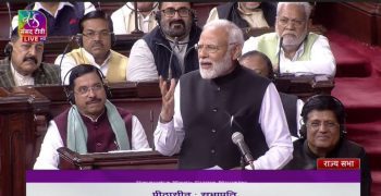 PM Modi gave a reply to the opposition in the Rajya Sabha like this, he had mud, I had gulal…