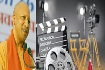 UP government approves new film policy for 2023