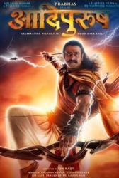 Adipurush, a film based on the epic Ramayana, will release globally on June 16.