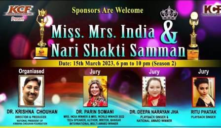 Miss and Mrs India and Nari Shakti Samman 2023' ceremony organized on March 15