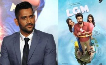 After cricket, Dhoni ventured into film making, released the poster of LGM