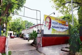 After the decision of the Election Commission, now the government's action, NCP and CPI will have to vacate the bungalow in Delhi