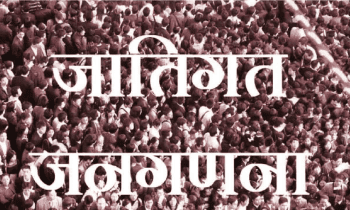 All eyes on Bihar caste census, can this be a national blueprint