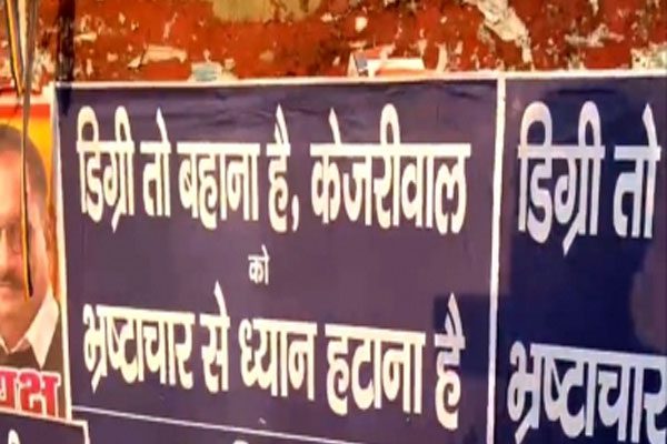 Delhi BJP put up anti-Kejriwal posters outside party office