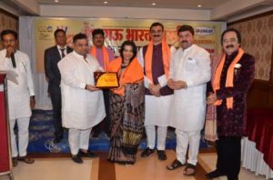 Gau Bharat Bharti's eighth best honor ceremony concluded