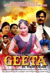 Geeta- Ek Prem Kahani' ready for release