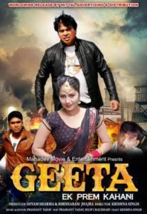 Geeta- Ek Prem Kahani' ready for release