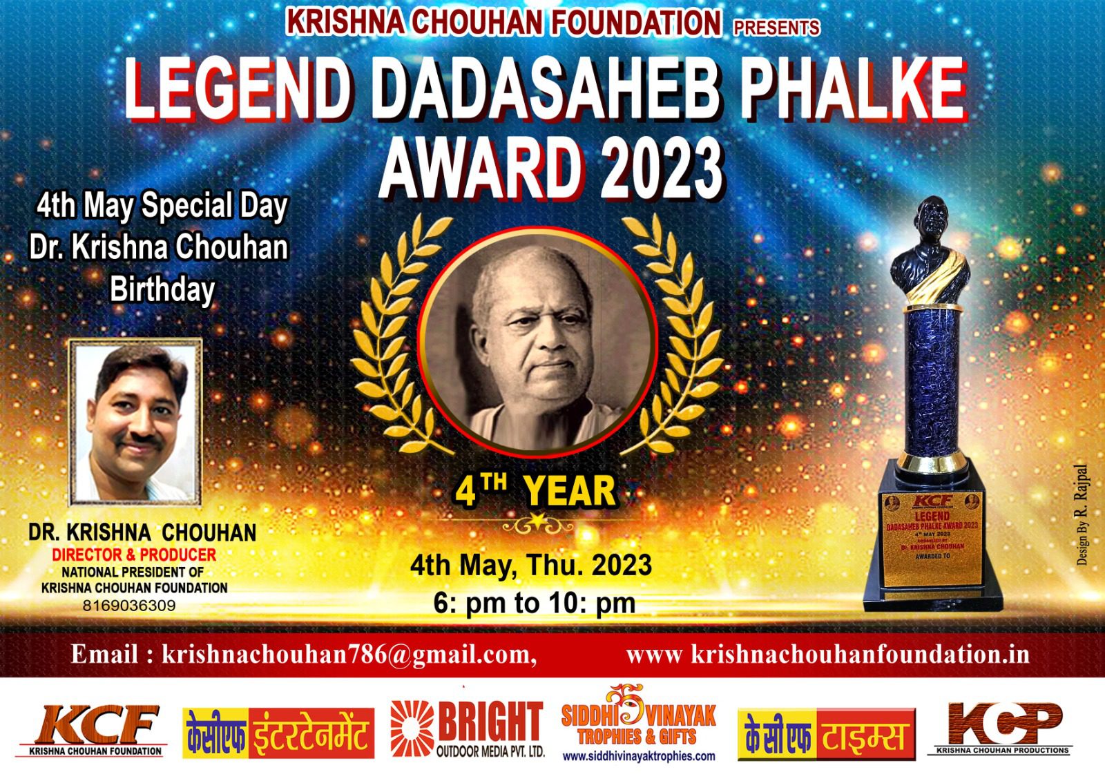 'Legend Dadasaheb Phalke Award Ceremony 2023' to be organized on May 4