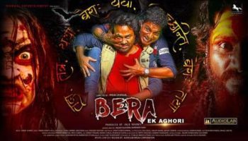 Producer Raju Bharti's horror film 'Bera-Ek Aghori' gets bumper opening in all cinema halls