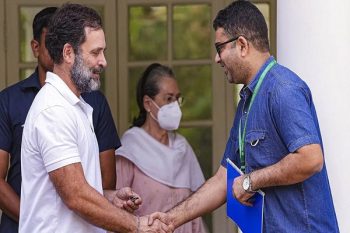 Rahul Gandhi vacated the official residence, handed over the keys to the officials