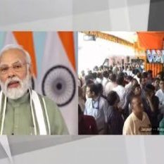 Rajasthan got its first Vande Bharat Express, PM Modi flagged off