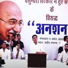 Sachin Pilot's new war, sat on hunger strike despite high command's warning – Sukhjinder Randhawa's visit to Jaipur canceled