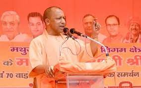 The dream of Dwapar Yuga will come true in Braj Yogi Adityanath