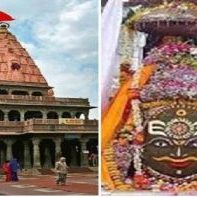 The system of darshan will change for one month from today in the world famous Jyotirlinga Mahakal temple