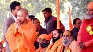 Ayodhya was neglected for five hundred years Yogi