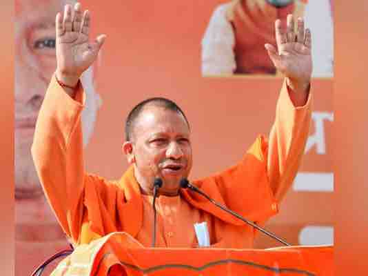 CM Yogi's public meeting today