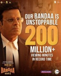 Just Ek Banda Kofi Hai set a record of more than 200 million viewing minutes