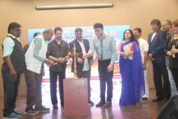 'Legend Dadasaheb Phalke Award 2023' ceremony concluded