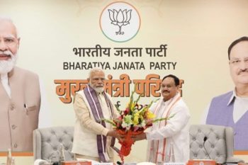 Nine years of Modi government BJP's mega public relations campaign starting from today