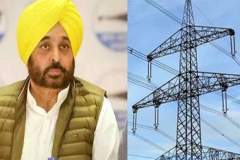 Relief to defaulter electricity consumers in Punjab, government reduces interest amount on late payment