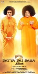 The shooting of 'Satya Sai Baba 2', a film based on the life story of Sri Sathya Sai Baba, will begin in June.