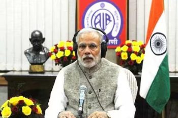 Yuva Sangam is connecting people… PM Modi said in the 101st episode of Mann Ki Baat