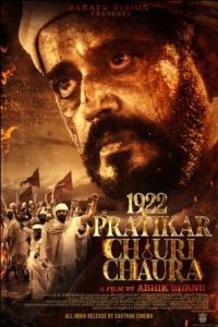 '1922 Pratiksha Chauri Chaura' is a brilliant period drama film..!