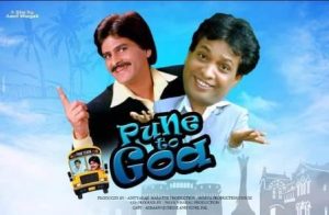 Adityaraje Marathe will start his Bollywood journey with the film 'Pune to Goa'