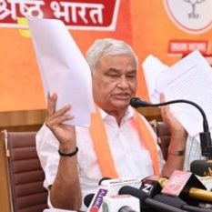 BJP MP Meena accused Vaibhav Gehlot of corruption, submitted evidence to ED