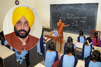 CM Bhagwant Mann gave a big gift to teachers, huge increase in salary