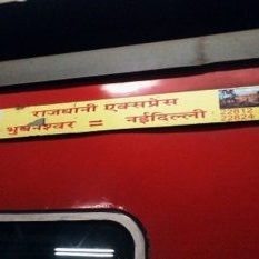 Delhi-Bhubaneshwar Rajdhani Express narrowly escaped accident in Purulia
