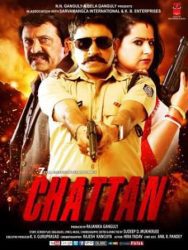 Film 'Chattaan' highlighting human sensibilities