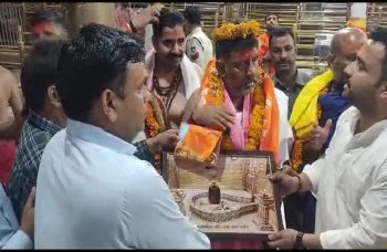 Karnataka Deputy CM DK Shivakumar participated in the cremation of Baba Mahakal